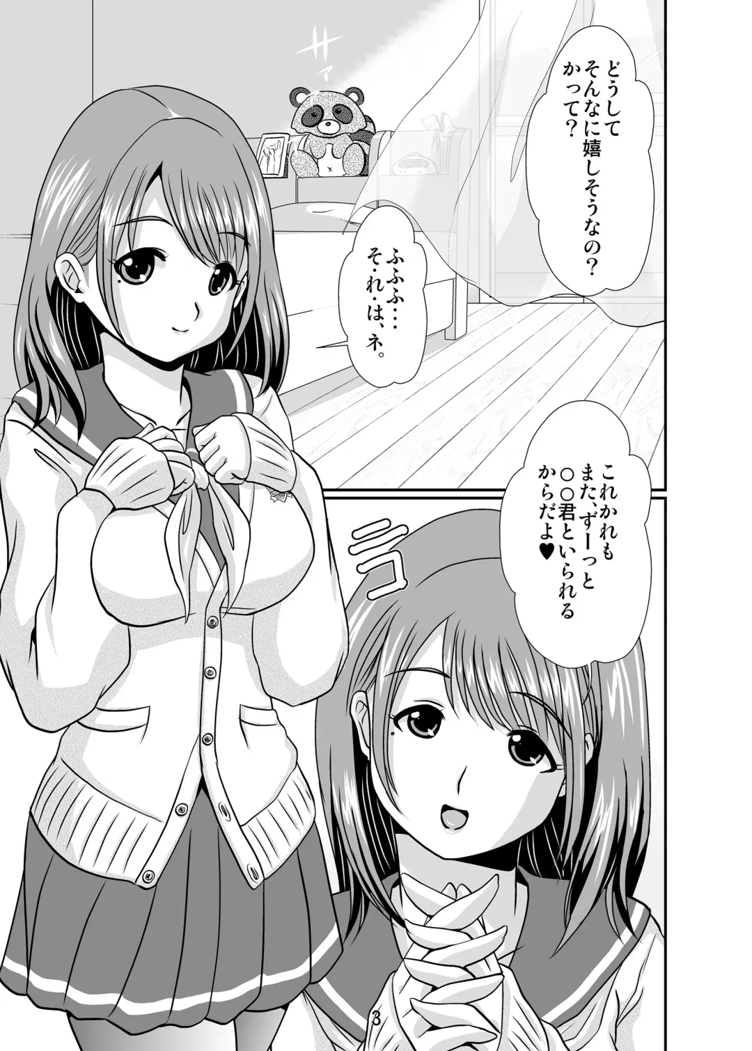 [Oborogumo Takamitsu] New Nene Fhentai - Page 3