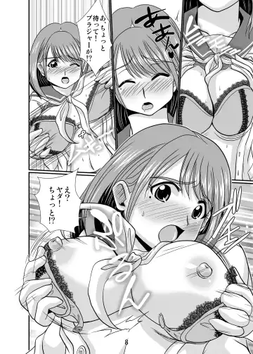 [Oborogumo Takamitsu] New Nene Fhentai - Page 8