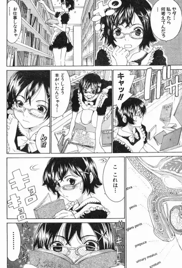 Read [Tamakoshi Hiroyuki] 玉越博幸 マリア様 第六话 - Fhentai