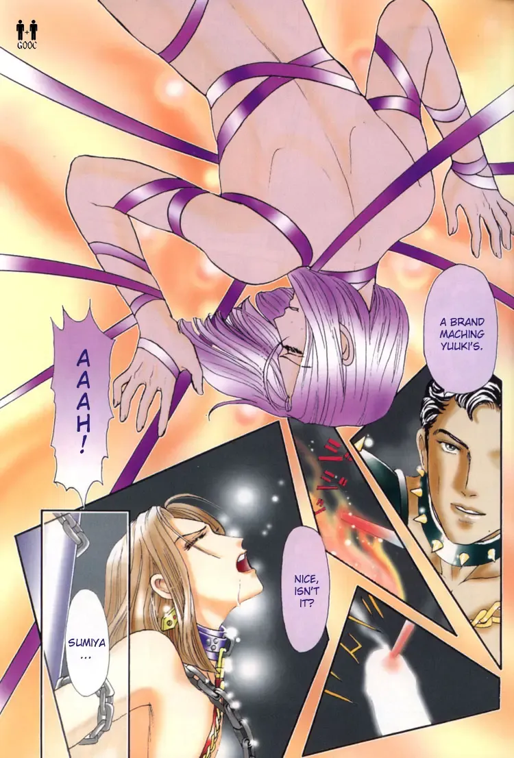 [Tori Maia] Hoshi no Yakata Colour Pages Special Fhentai - Page 11