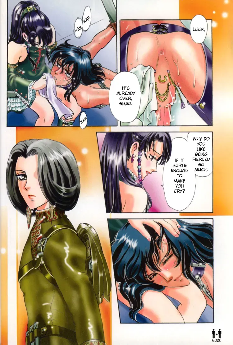 [Tori Maia] Hoshi no Yakata Colour Pages Special Fhentai - Page 20