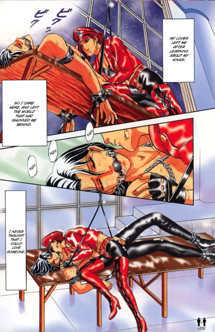 [Tori Maia] Hoshi no Yakata Colour Pages Special Fhentai - Page 4