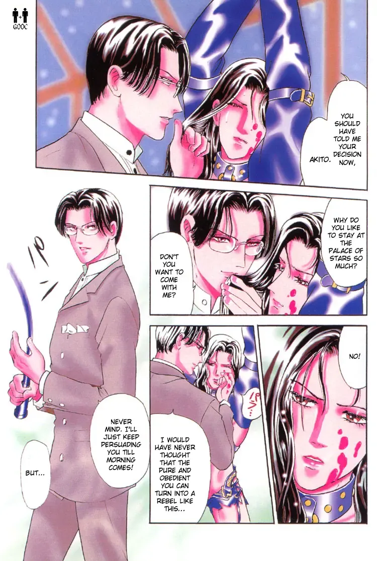 [Tori Maia] Hoshi no Yakata Colour Pages Special Fhentai - Page 7