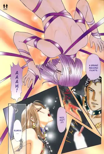 [Tori Maia] Hoshi no Yakata Colour Pages Special Fhentai - Page 11