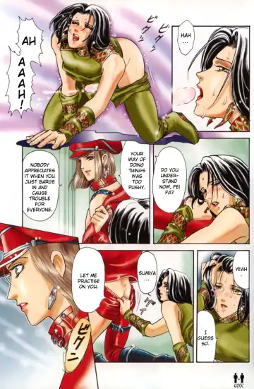 [Tori Maia] Hoshi no Yakata Colour Pages Special Fhentai - Page 23