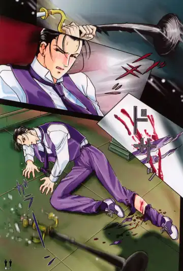 [Tori Maia] Hoshi no Yakata Colour Pages Special Fhentai - Page 29