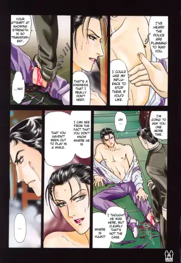 [Tori Maia] Hoshi no Yakata Colour Pages Special Fhentai - Page 31