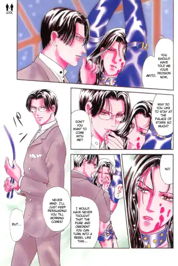 [Tori Maia] Hoshi no Yakata Colour Pages Special Fhentai - Page 7