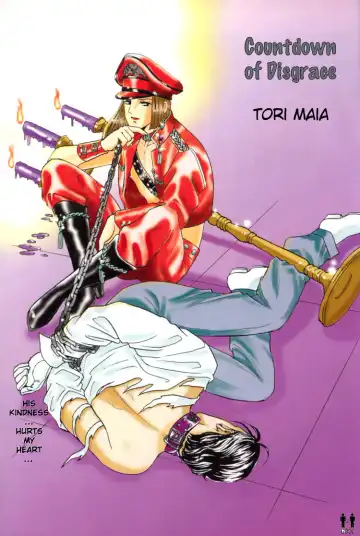 [Tori Maia] Hoshi no Yakata Colour Pages Special Fhentai - Page 9