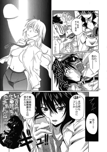 [Tsutsumi Akari] is Incest Strategy Fhentai - Page 9