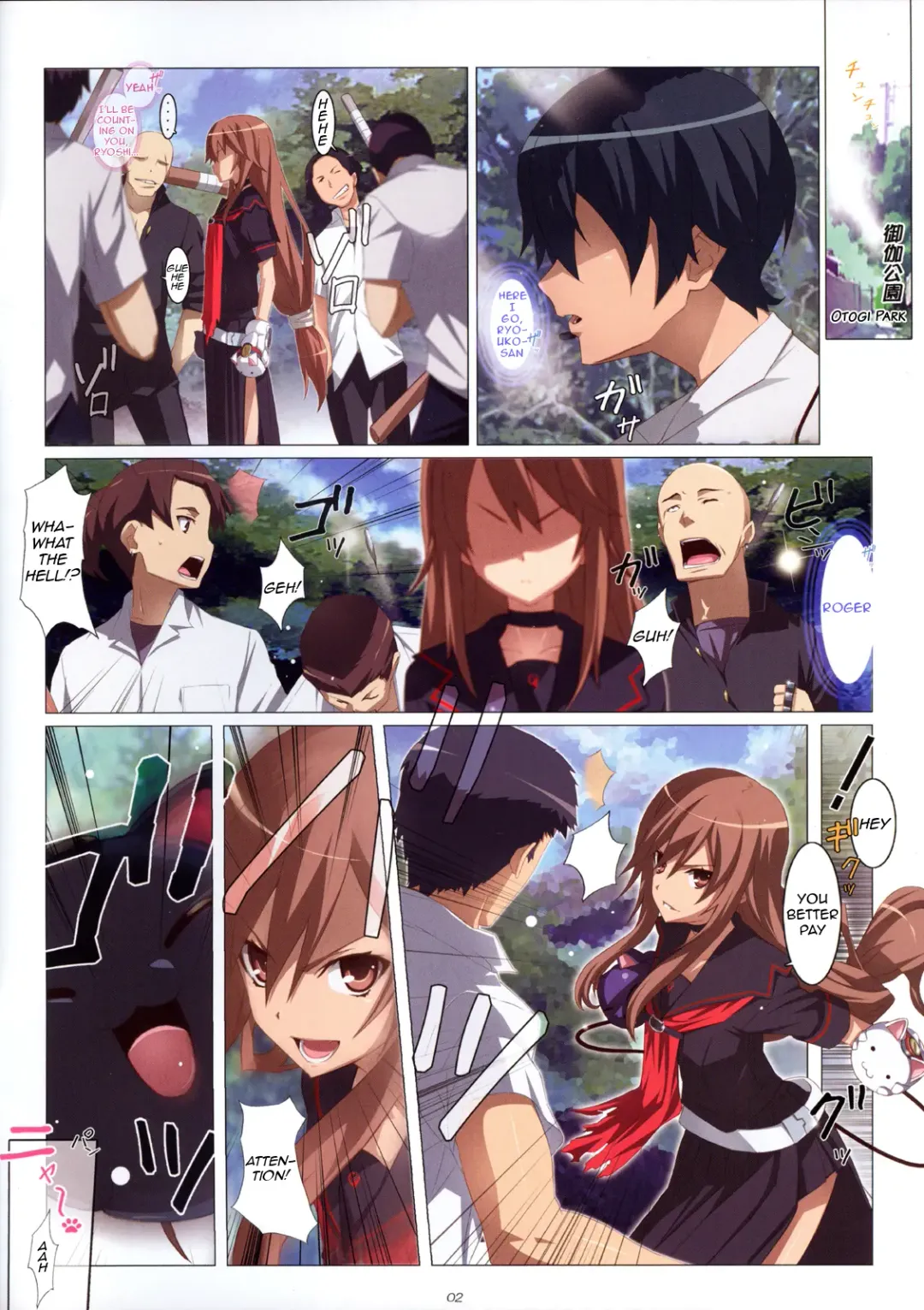 [Jet Yowatari] Ookami san Chuuihou! Fhentai - Page 2