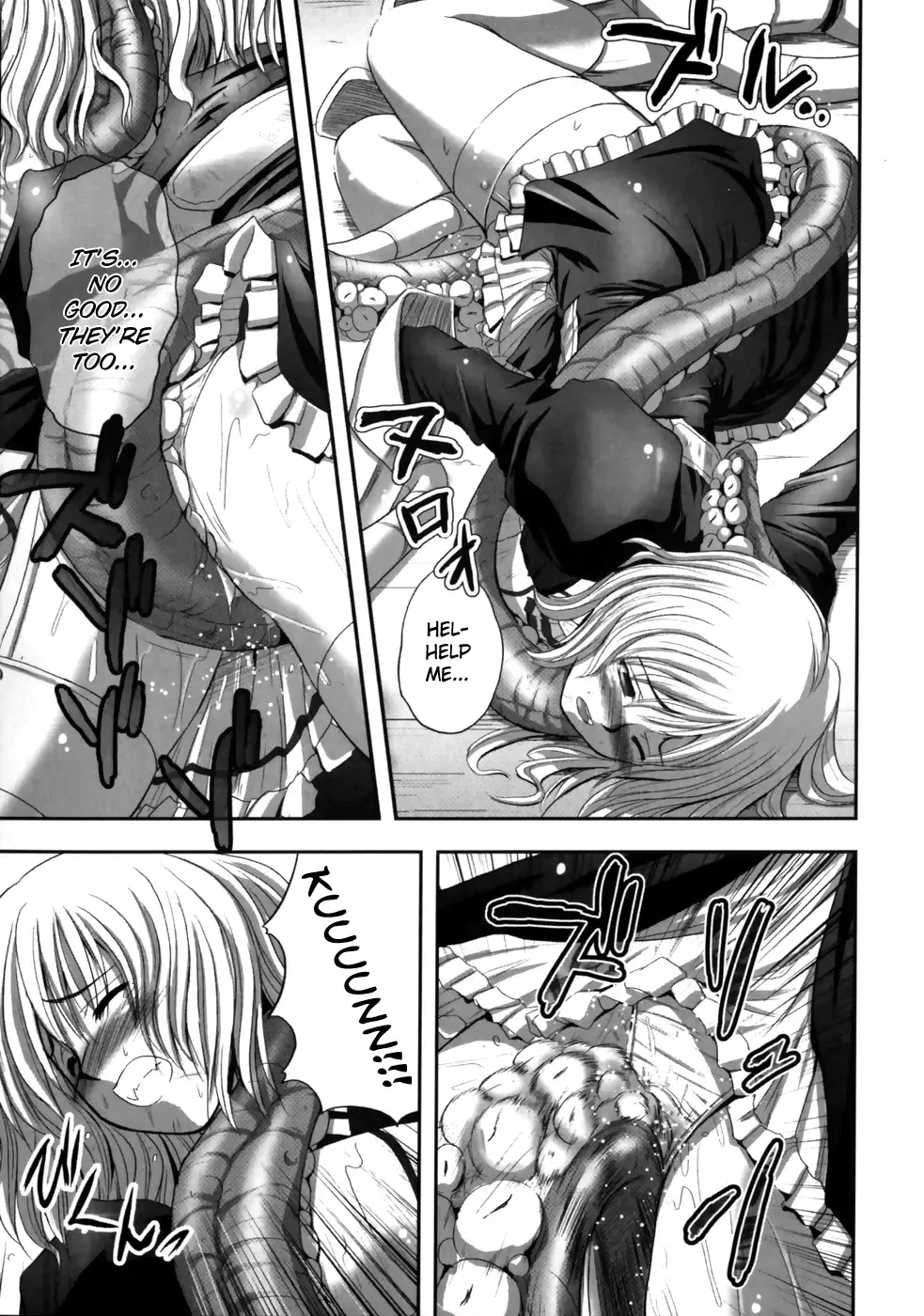 [Faith] EROGURO Fhentai - Page 123