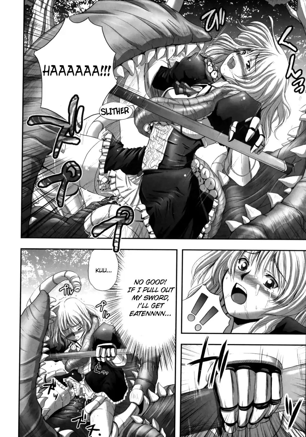 [Faith] EROGURO Fhentai - Page 126