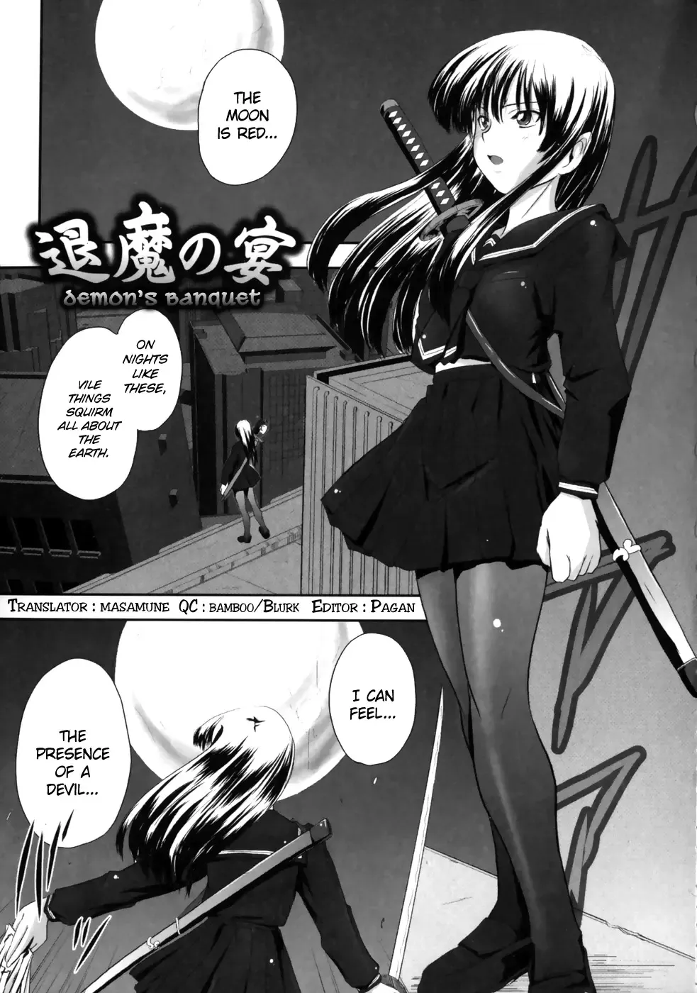 [Faith] EROGURO Fhentai - Page 21