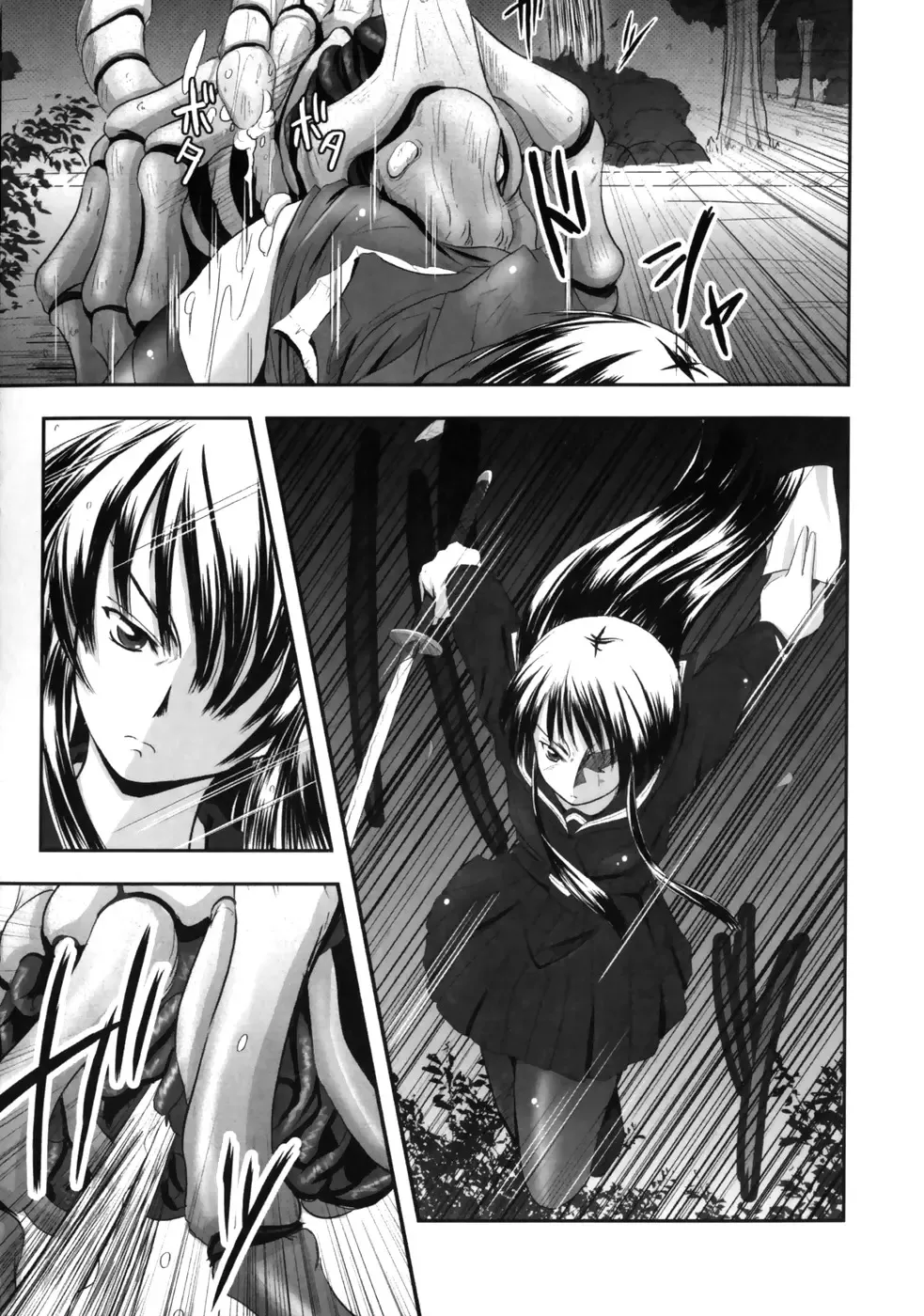 [Faith] EROGURO Fhentai - Page 25