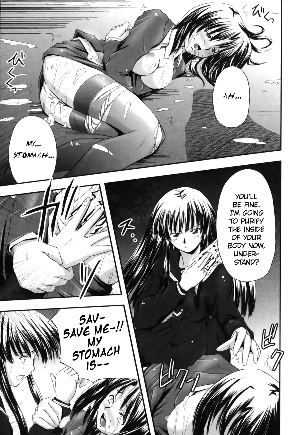 [Faith] EROGURO Fhentai - Page 27