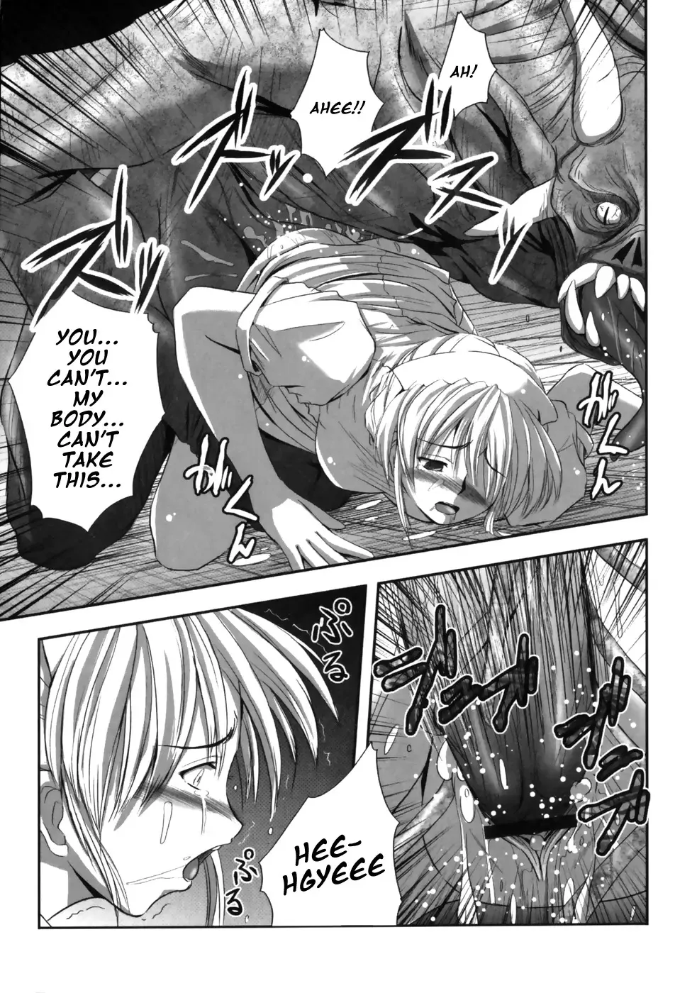 [Faith] EROGURO Fhentai - Page 47