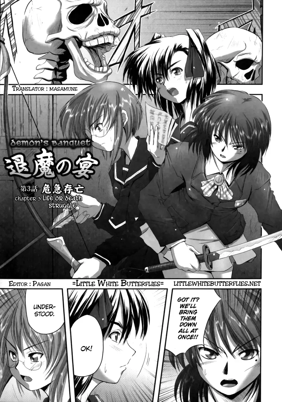 [Faith] EROGURO Fhentai - Page 53