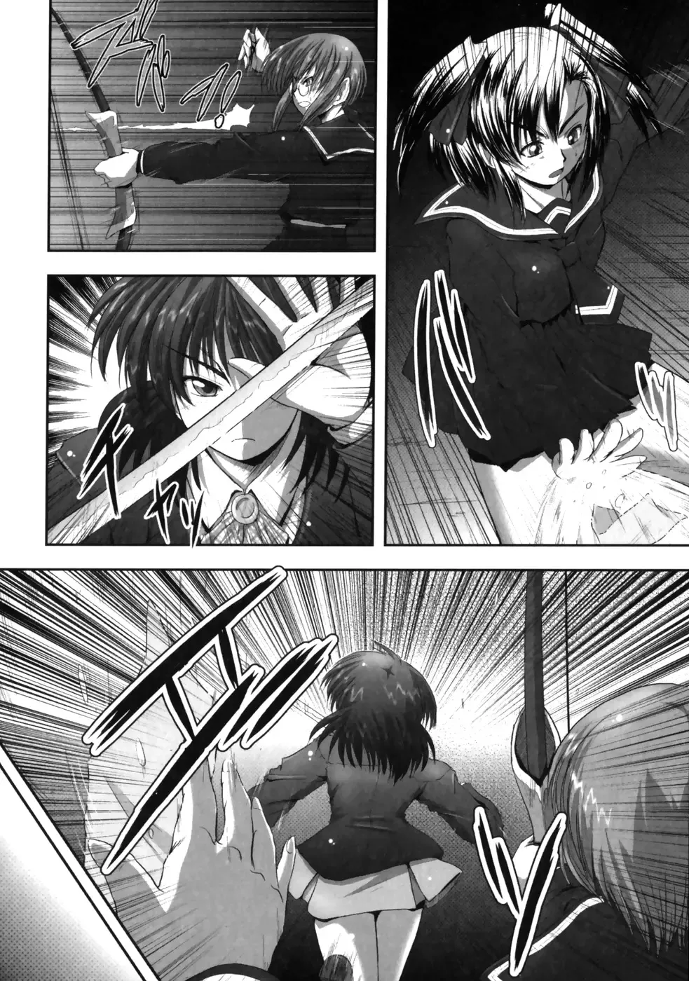 [Faith] EROGURO Fhentai - Page 54