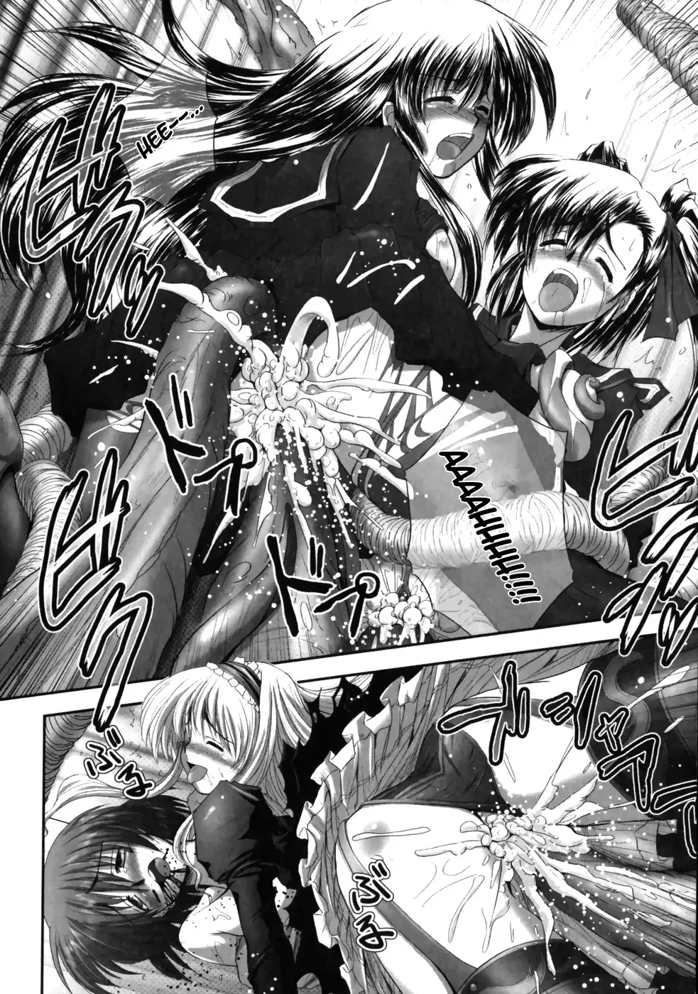 [Faith] EROGURO Fhentai - Page 82