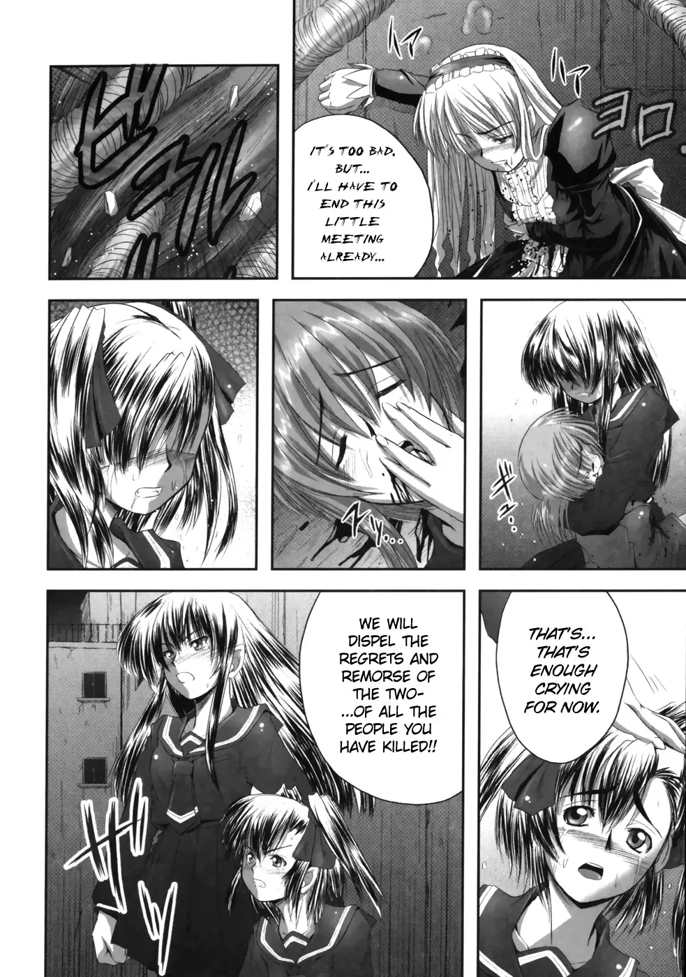 [Faith] EROGURO Fhentai - Page 84