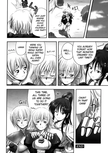 [Faith] EROGURO Fhentai - Page 132
