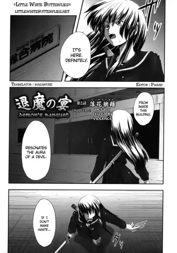 [Faith] EROGURO Fhentai - Page 37