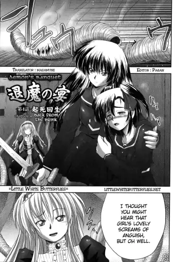 [Faith] EROGURO Fhentai - Page 69