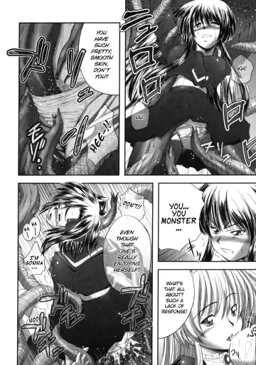 [Faith] EROGURO Fhentai - Page 74