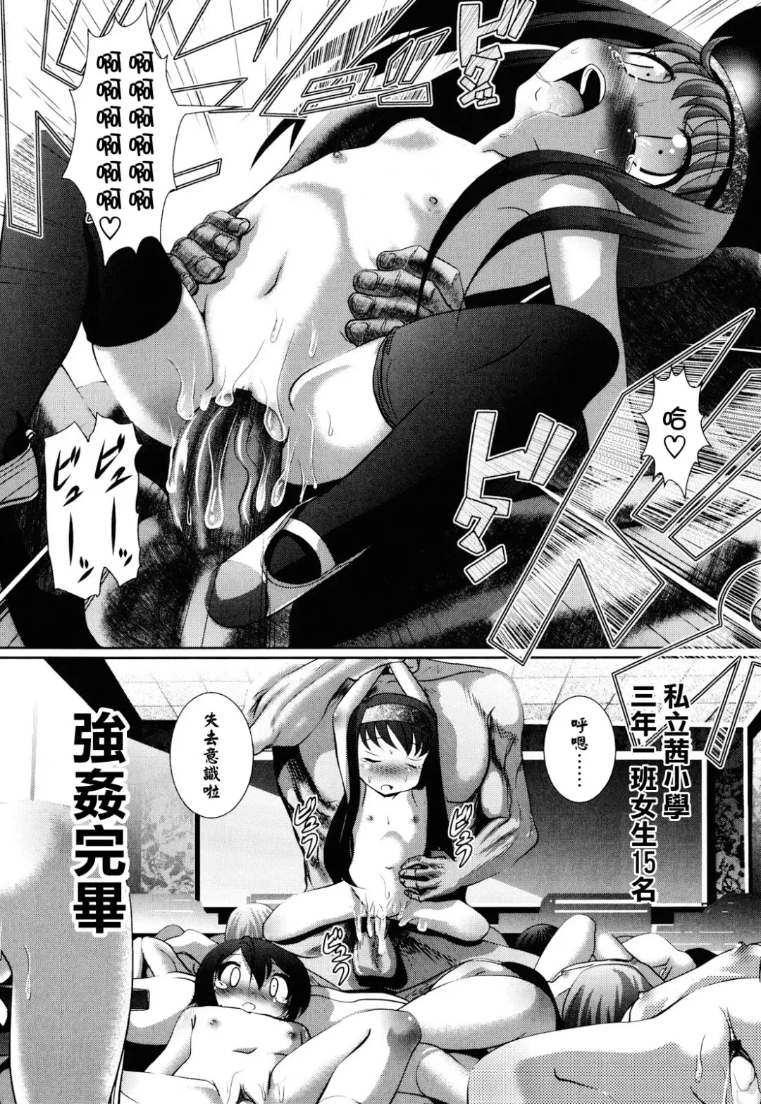 [Bar Peachpit - Kakeru] Shaker Fhentai - Page 22