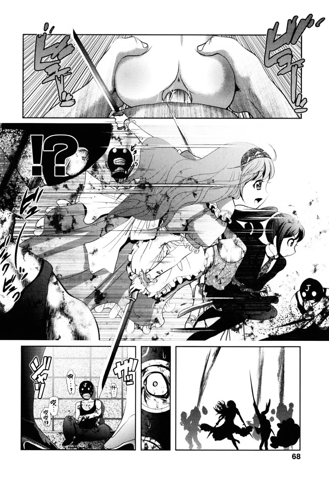 [Bar Peachpit - Kakeru] Shaker Fhentai - Page 68