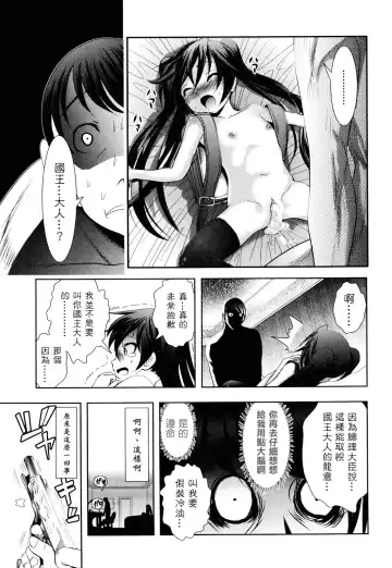 [Bar Peachpit - Kakeru] Shaker Fhentai - Page 113