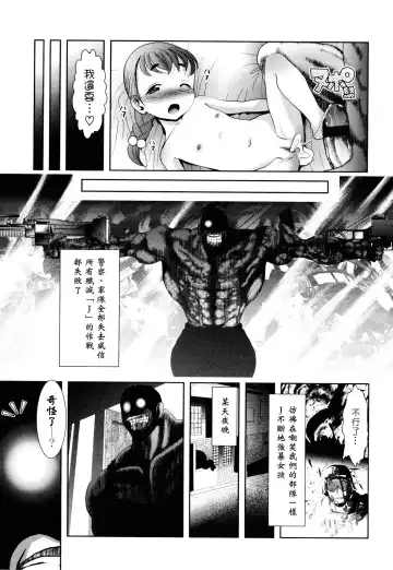 [Bar Peachpit - Kakeru] Shaker Fhentai - Page 51