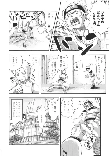 [Miduki Sho] NO MERCY 2 Fhentai - Page 21