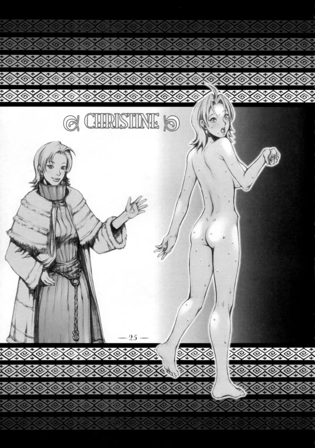 [Sengoku-kun] East of Eden 1 of 2 Fhentai - Page 24