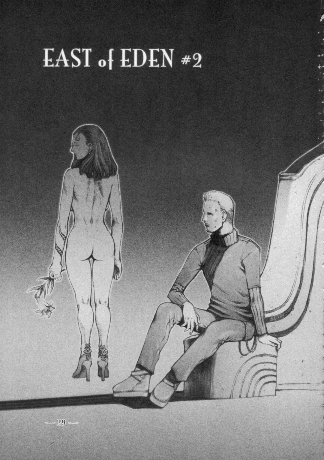 [Sengoku-kun] East of Eden 1 of 2 Fhentai - Page 28