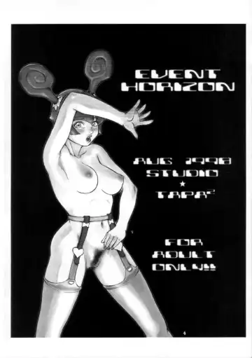 [Sengoku-kun] Event Horizon Fhentai - Page 3