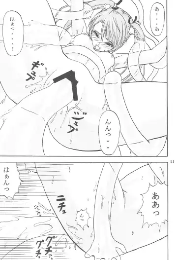 [Minarai Zouhyou] Sareteta Fhentai - Page 10