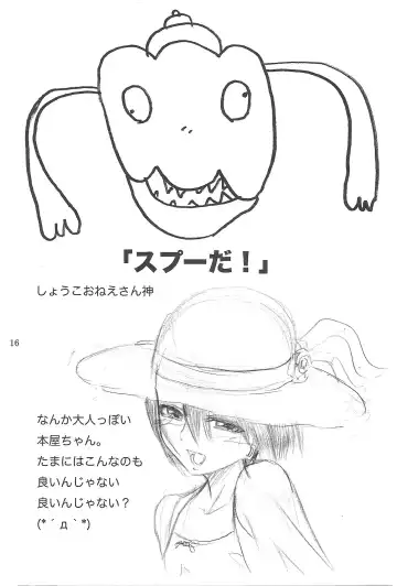 [Minarai Zouhyou] Sareteta Fhentai - Page 15