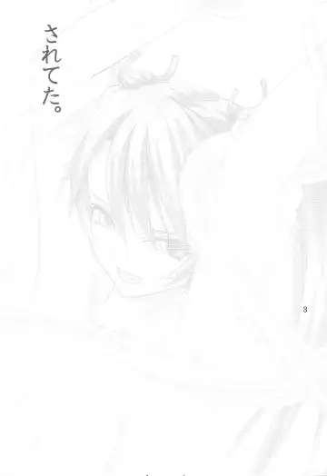 [Minarai Zouhyou] Sareteta Fhentai - Page 2