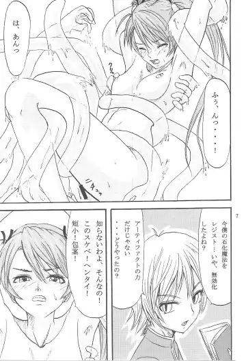 [Minarai Zouhyou] Sareteta Fhentai - Page 6