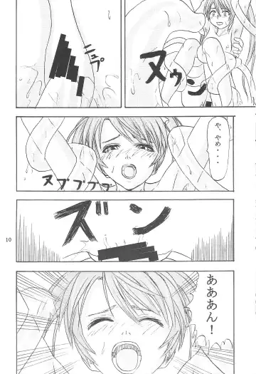 [Minarai Zouhyou] Sareteta Fhentai - Page 9