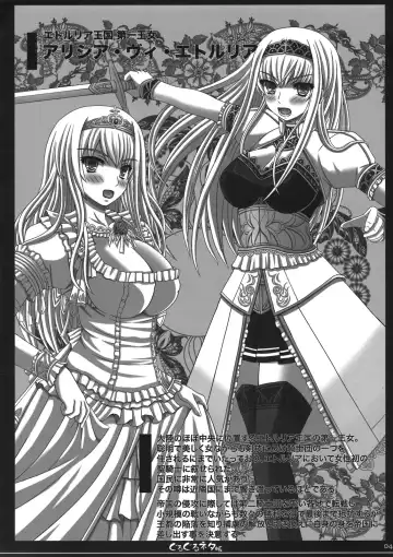 [Shiawase No Katachi] Shiawase no Katachi no Guruguru Netachou 77+1 Fhentai - Page 4