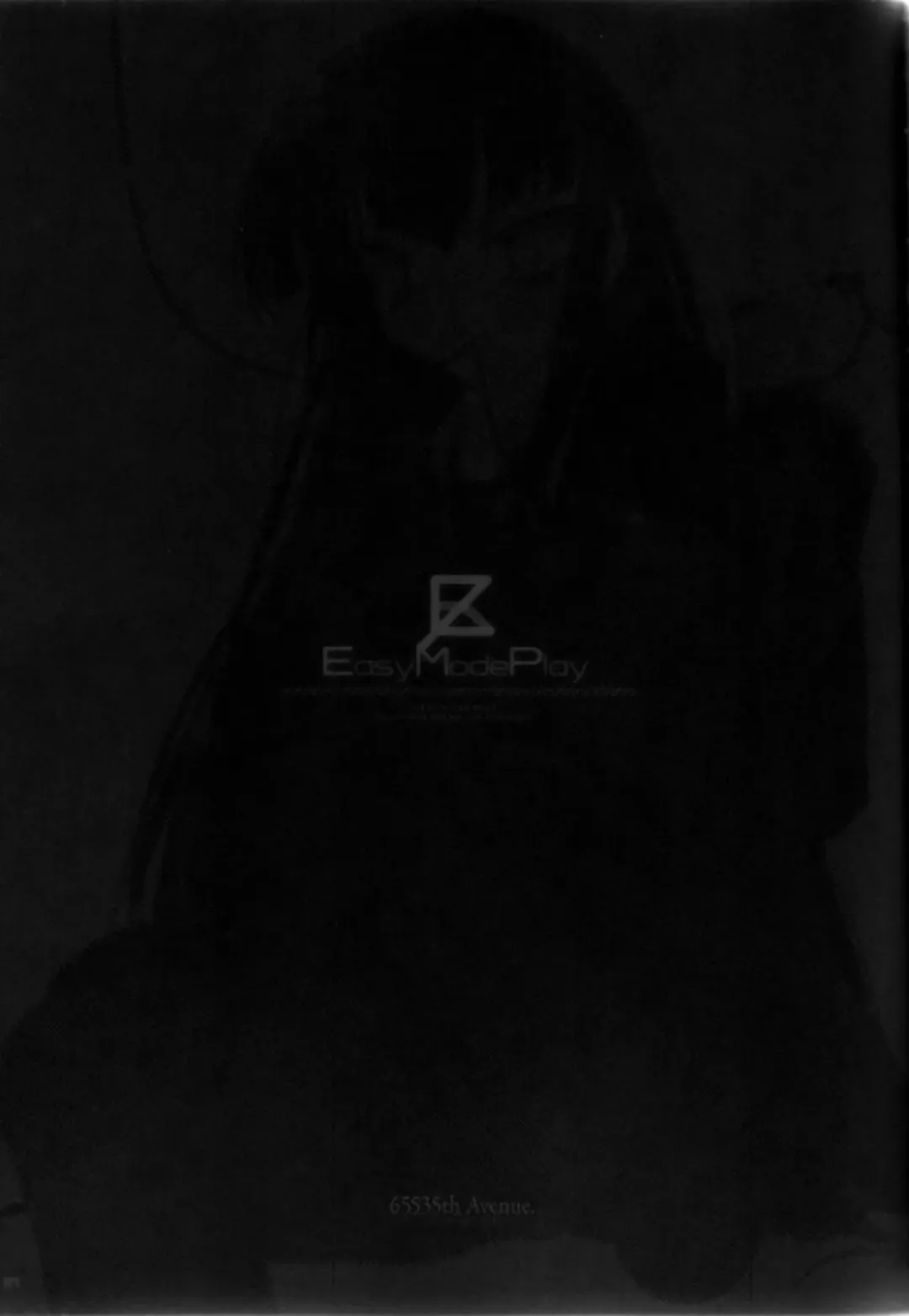 [Akahito] EasyModePlay Fhentai - Page 20