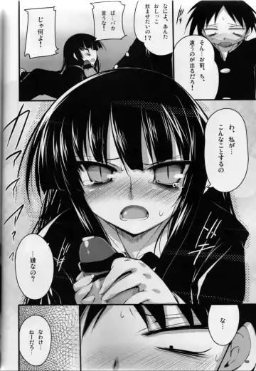 [Akahito] EasyModePlay Fhentai - Page 11