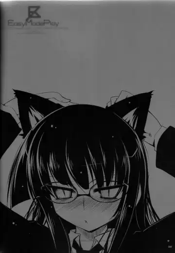 [Akahito] EasyModePlay Fhentai - Page 21