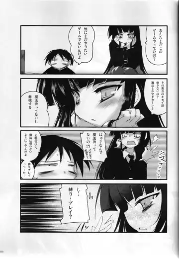 [Akahito] EasyModePlay Fhentai - Page 24