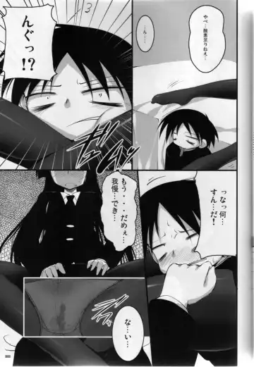 [Akahito] EasyModePlay Fhentai - Page 4