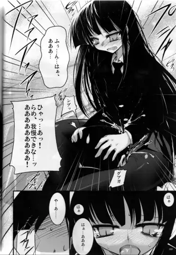 [Akahito] EasyModePlay Fhentai - Page 5