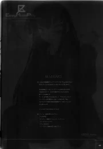 [Akahito] EasyModePlay Fhentai - Page 7